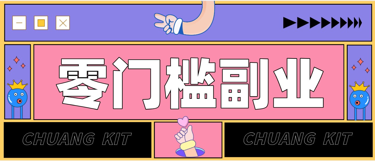 普通人可落地的知乎高赞问答搬运副业,零门槛新手小白也能快速上手增收月入5000+-优优云网创
